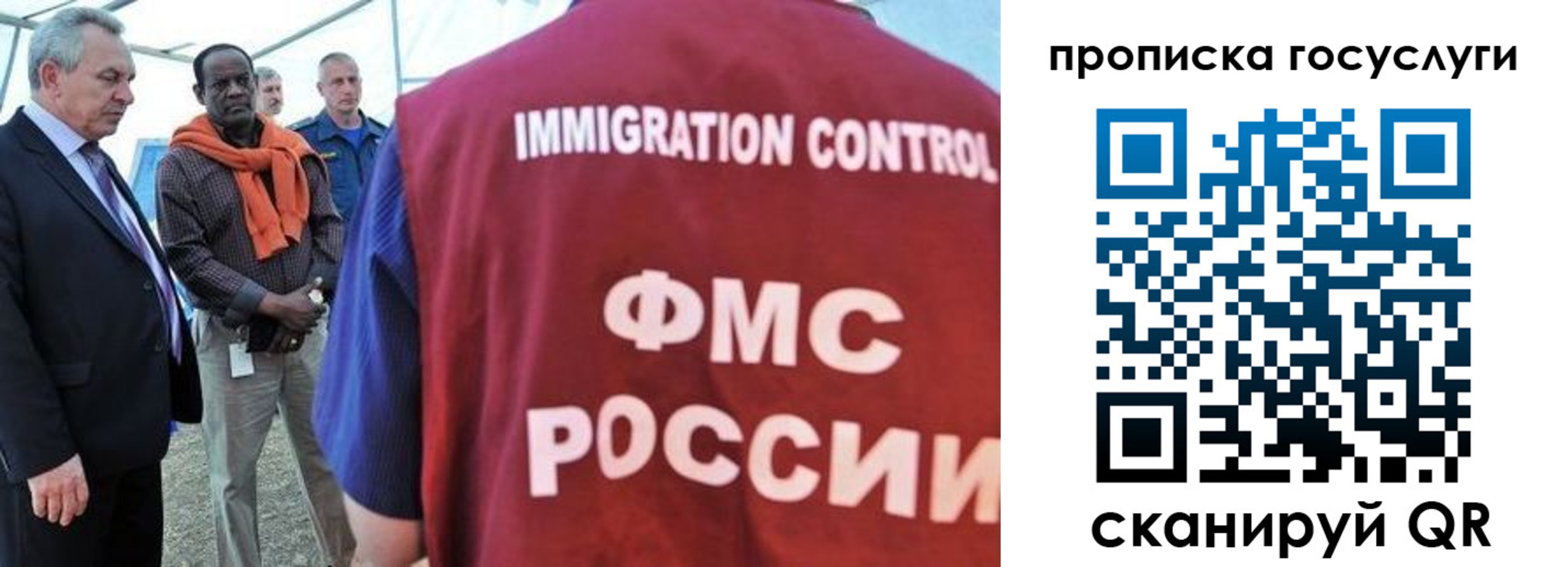 временная регистрация поиск в Енисейске