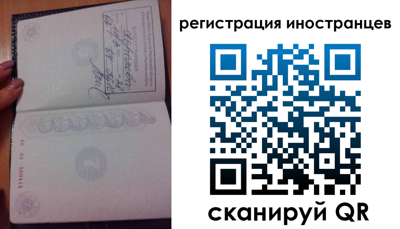 временная регистрация гарантия в Енисейске